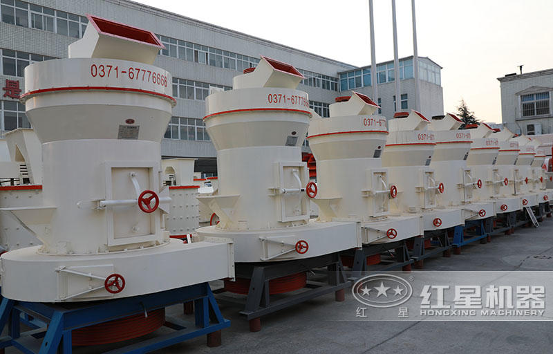 磨粉機(jī)廠區(qū)成品展示 磨粉機(jī)廠區(qū)成品展示