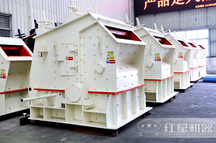 反擊式破碎機 反擊式破碎機