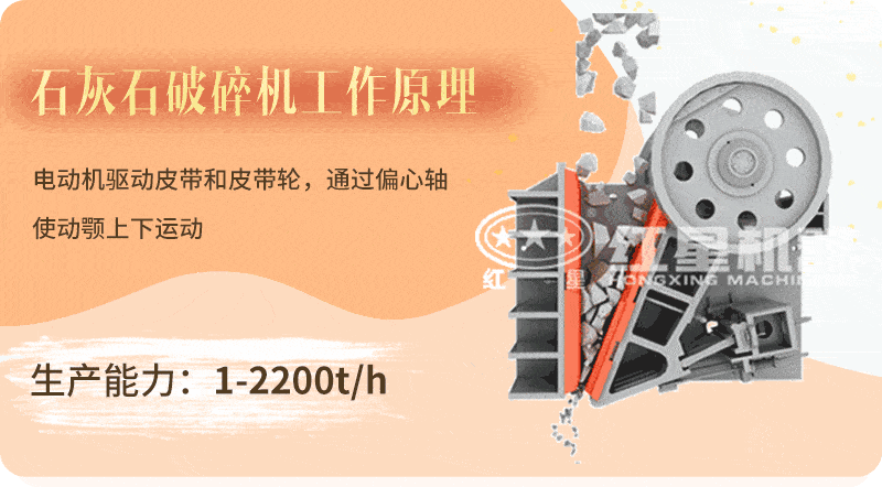 石灰石破碎機(jī)原理圖 石灰石破碎機(jī)原理圖