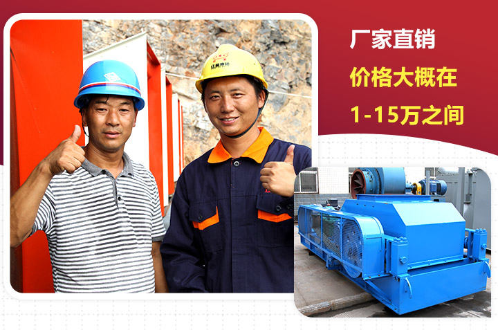 輥式破碎機(jī)設(shè)備安裝現(xiàn)場 輥式破碎機(jī)設(shè)備安裝現(xiàn)場