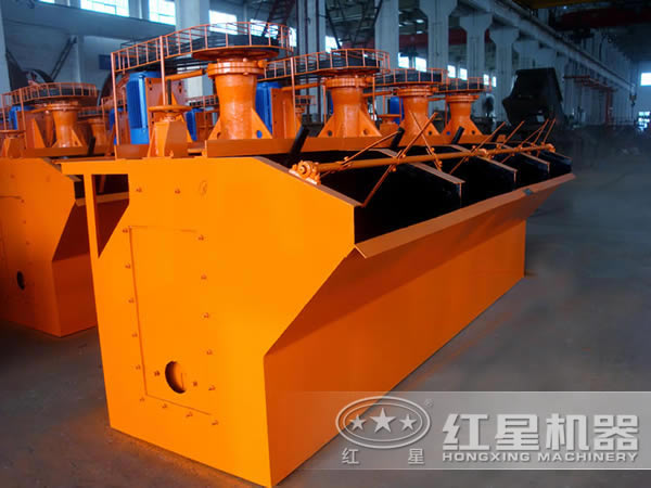 浮選機設(shè)備 浮選機設(shè)備