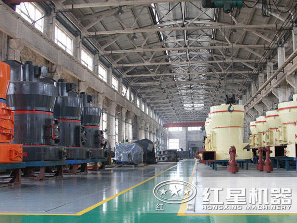 云母石磨粉機(jī)車間 云母石磨粉機(jī)車間