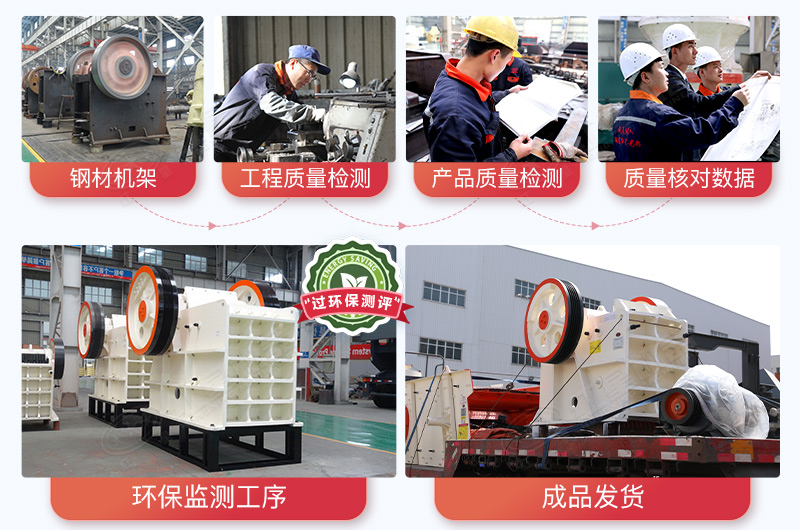 與紅星機器合作，讓您放心省心安心