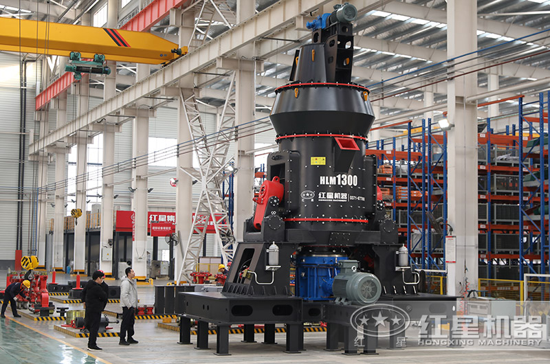 超細(xì)立式磨粉機(jī)