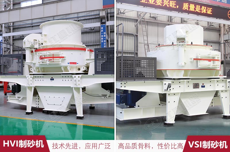 沖擊式制砂機(jī) 沖擊式制砂機(jī)