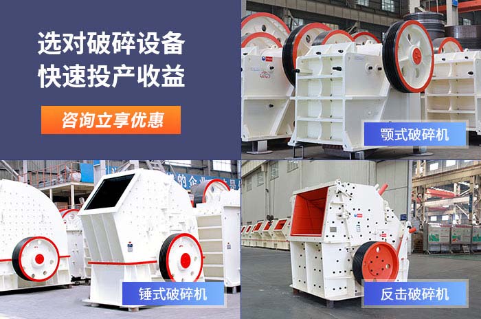 電石破碎可選大型破碎機 電石破碎可選大型破碎機