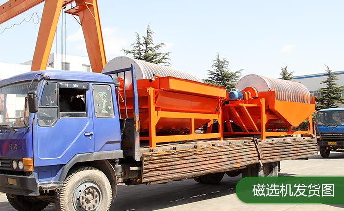 磁選機(jī) 磁選機(jī)