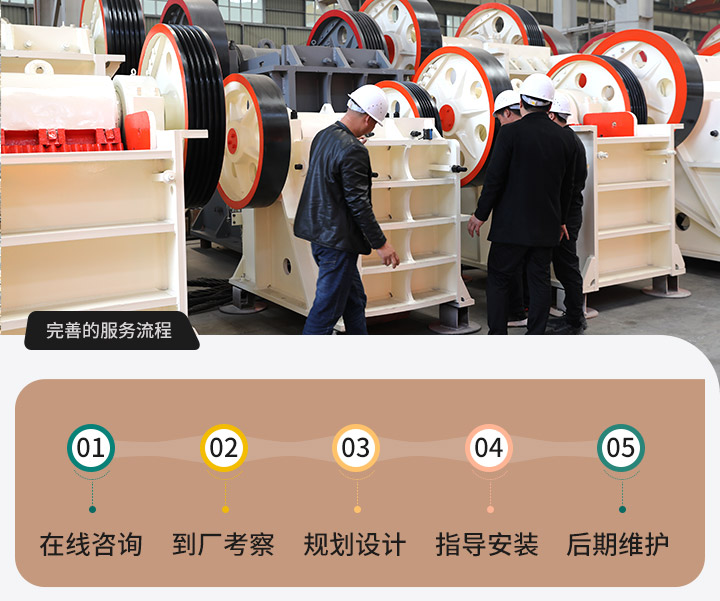 紅星細(xì)碎顎式碎破機車間 紅星細(xì)碎顎式碎破機車間