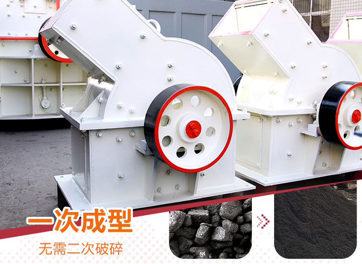 錘式磨煤機(jī) 錘式磨煤機(jī)