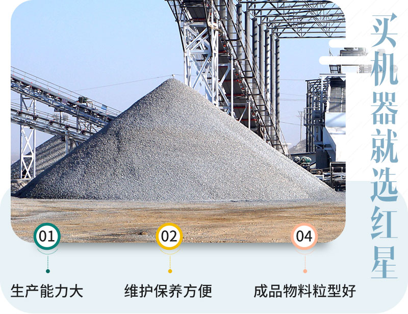 制砂現(xiàn)場(chǎng) 制砂現(xiàn)場(chǎng)