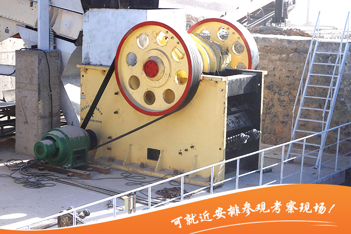 歐版鄂式破碎機優(yōu)勢圖 歐版鄂式破碎機優(yōu)勢圖