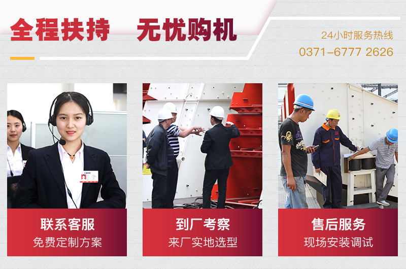 紅星廠家俯視圖 紅星廠家俯視圖