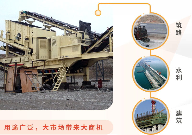 圓錐破碎機(jī)移動(dòng)站 圓錐破碎機(jī)移動(dòng)站