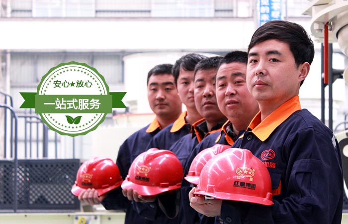 一站式服務(wù) 一站式服務(wù)