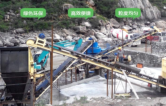 砂石料制砂機(jī)生產(chǎn)現(xiàn)場(chǎng) 砂石料制砂機(jī)生產(chǎn)現(xiàn)場(chǎng)