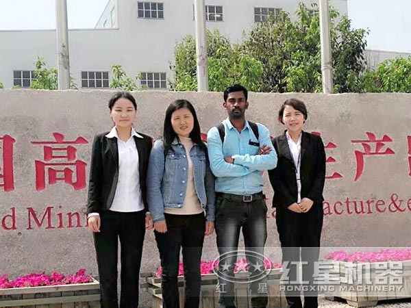 紅星PC400×300錘式破碎機(jī)用戶 紅星PC400×300錘式破碎機(jī)用戶