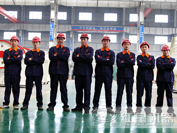 紅星機(jī)器 紅星機(jī)器