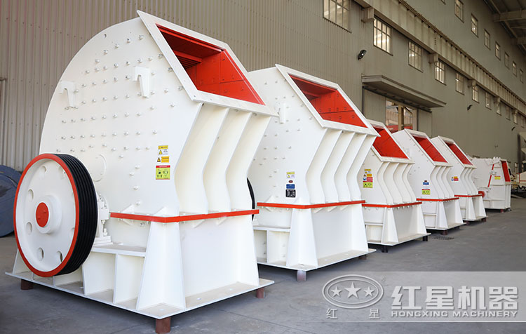 紅星大型錘破車間一角 紅星大型錘破車間一角