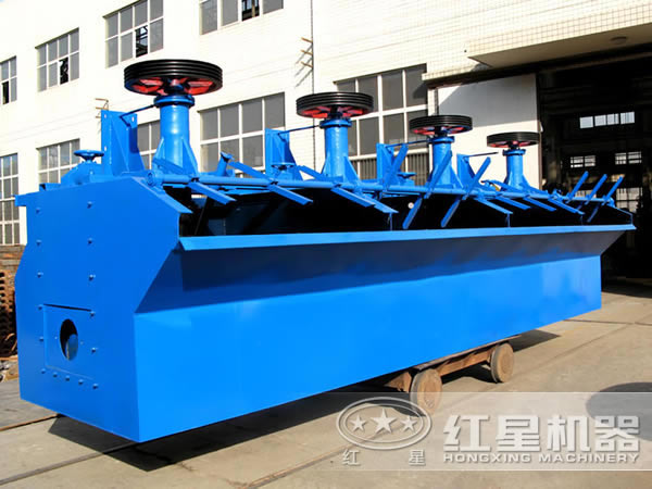 BF型礦用浮選機(jī) BF型礦用浮選機(jī)