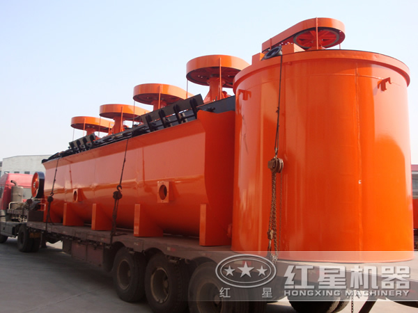 礦用浮選機(jī)發(fā)貨現(xiàn)場 礦用浮選機(jī)發(fā)貨現(xiàn)場