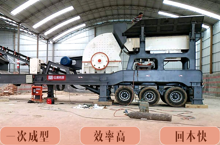 重錘式移動(dòng)破碎站 重錘式移動(dòng)破碎站