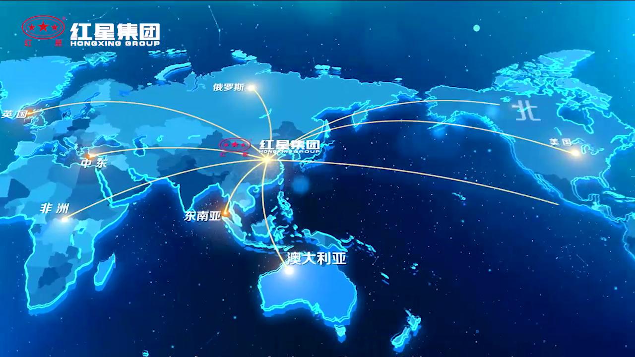 紅星設(shè)備市場(chǎng)廣闊 紅星設(shè)備市場(chǎng)廣闊