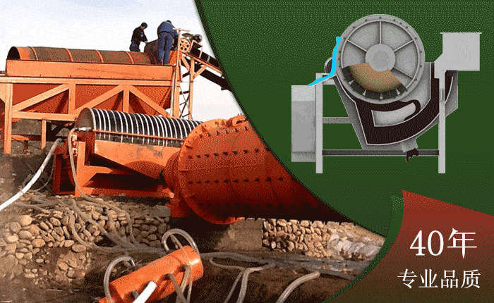 磁選機(jī)結(jié)構(gòu)圖 磁選機(jī)結(jié)構(gòu)圖