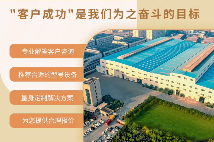 紅星制砂機廠區(qū) 紅星制砂機廠區(qū)