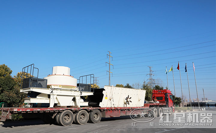 制砂機(jī)發(fā)貨現(xiàn)場(chǎng) 制砂機(jī)發(fā)貨現(xiàn)場(chǎng)