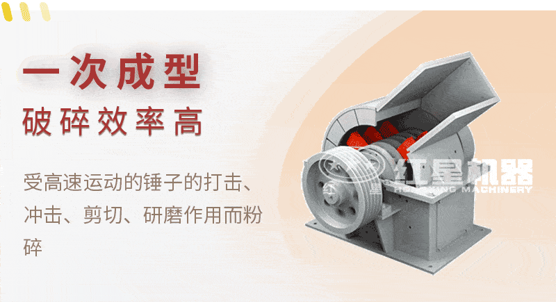 錘式破碎機作業(yè)原理圖 錘式破碎機作業(yè)原理圖