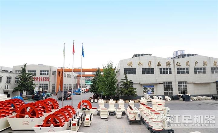 紅星公司 紅星公司