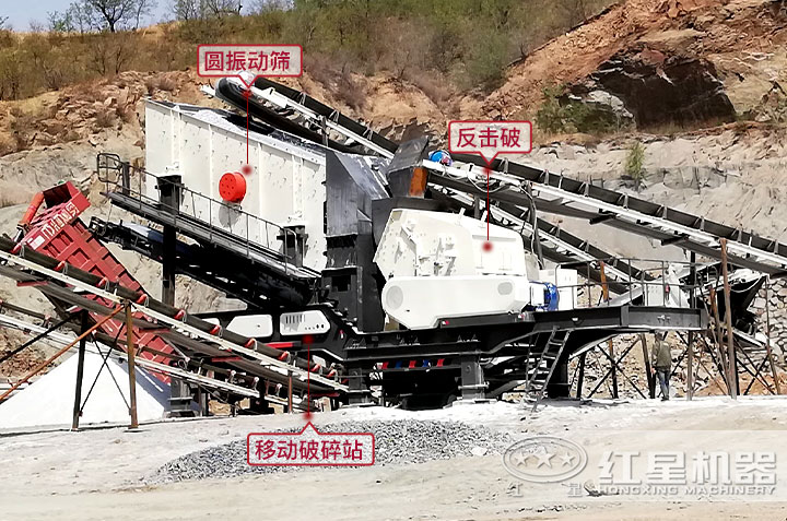 移動反擊破構成 移動反擊破構成