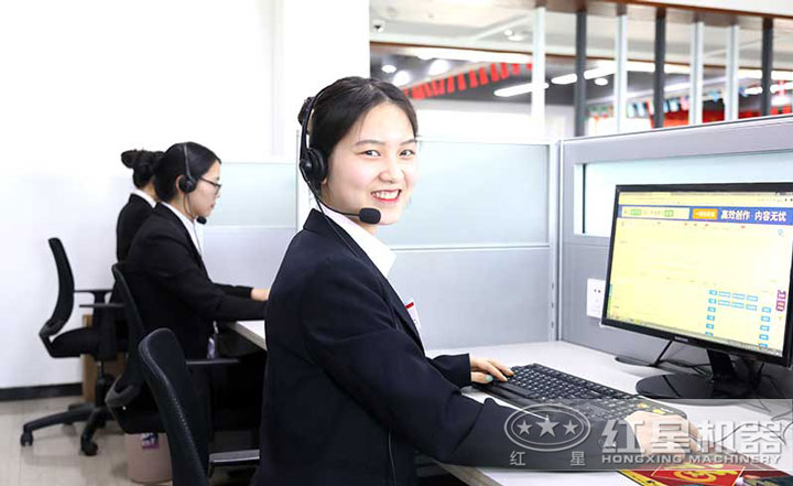 紅星客服 紅星客服