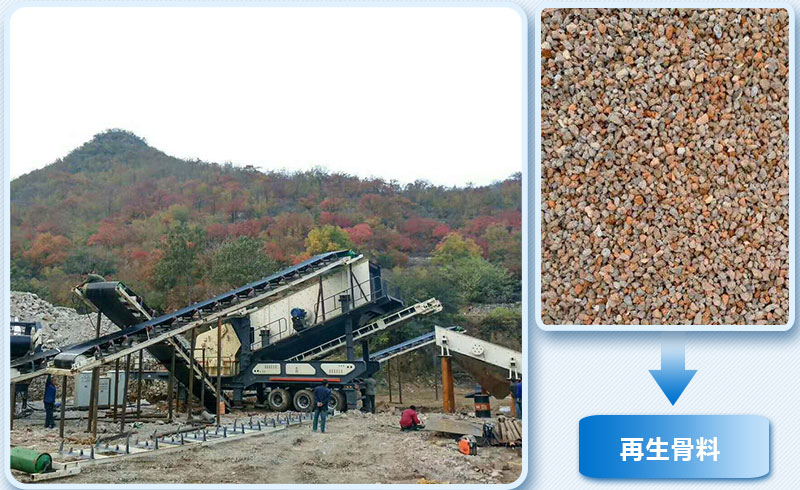 建筑垃圾破碎生產現(xiàn)場 建筑垃圾破碎生產現(xiàn)場