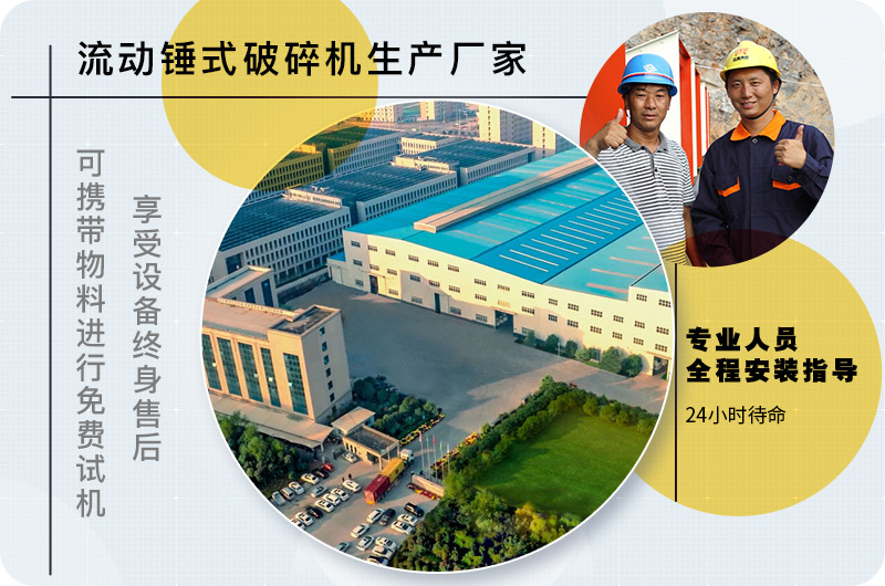 售后維修人員 售后維修人員