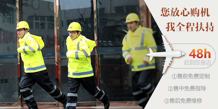 紅星售后維修團(tuán)隊(duì) 紅星售后維修團(tuán)隊(duì)