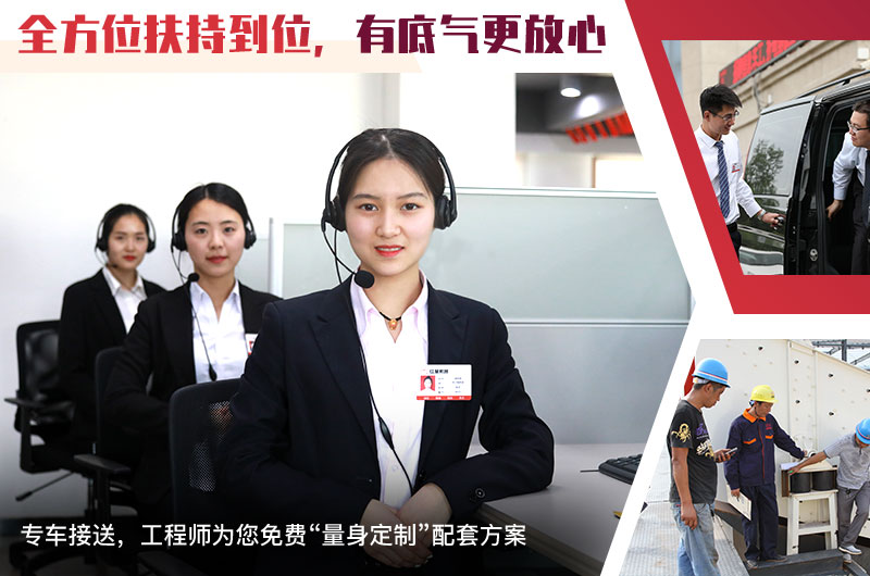 24小時(shí)在線，隨時(shí)等待您的咨詢