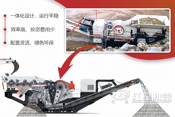 移動(dòng)顎式破碎站現(xiàn)場(chǎng) 移動(dòng)顎式破碎站現(xiàn)場(chǎng)