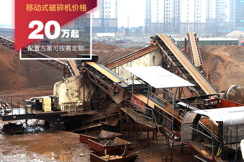 建筑垃圾處理現(xiàn)場(chǎng) 建筑垃圾處理現(xiàn)場(chǎng)