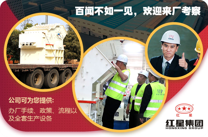 花崗巖細(xì)碎機發(fā)貨 花崗巖細(xì)碎機發(fā)貨