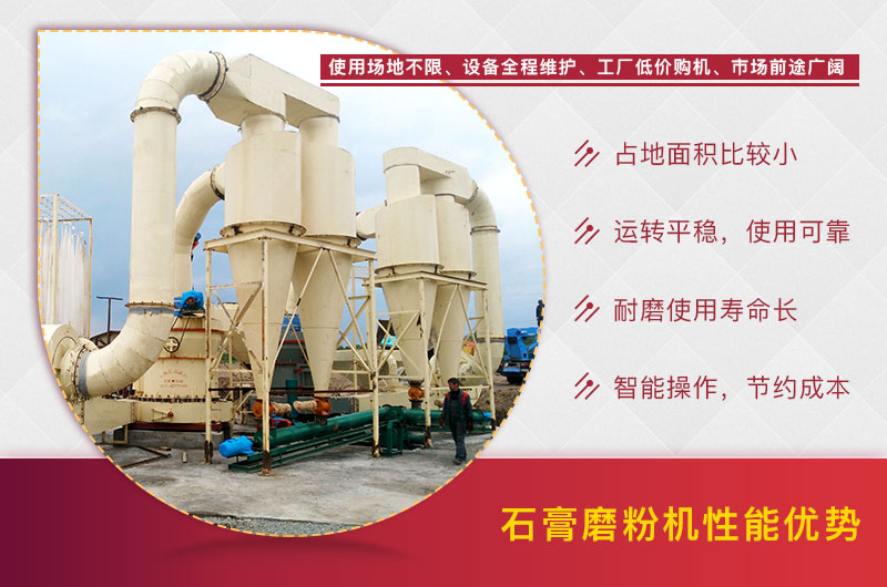 磨粉機(jī)客戶(hù)現(xiàn)場(chǎng) 磨粉機(jī)客戶(hù)現(xiàn)場(chǎng)