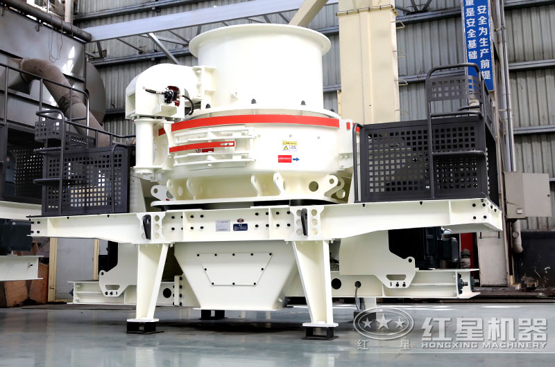 HVI制砂機 HVI制砂機