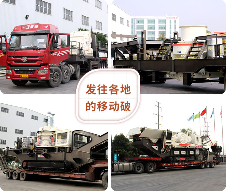 移動(dòng)破發(fā)貨圖 移動(dòng)破發(fā)貨圖