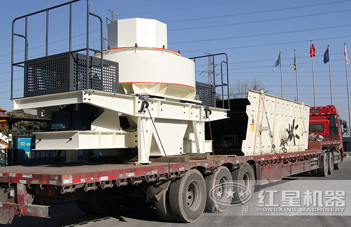 制砂機(jī)設(shè)備發(fā)貨 制砂機(jī)設(shè)備發(fā)貨