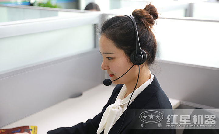 紅星專業(yè)人員在線溝通 紅星專業(yè)人員在線溝通