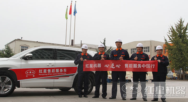 售后團(tuán)隊(duì) 售后團(tuán)隊(duì)