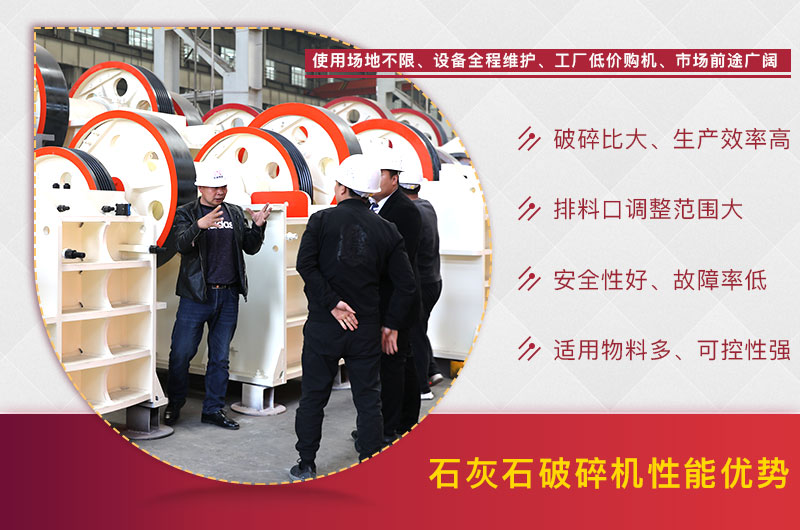 來(lái)廠考察設(shè)備的用戶(hù) 來(lái)廠考察設(shè)備的用戶(hù)