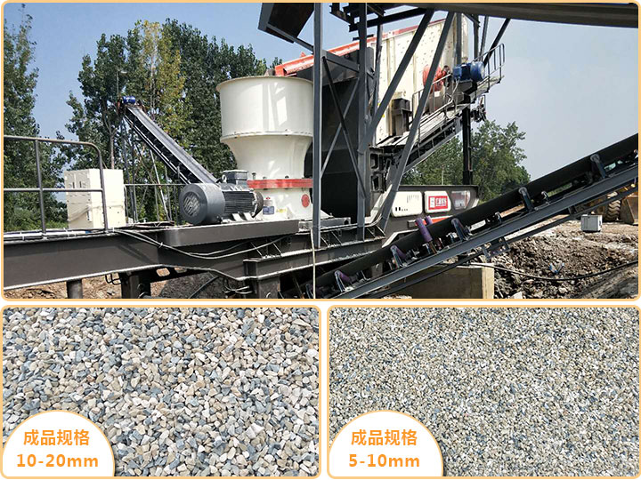 流動式破碎機(jī)成品展示 流動式破碎機(jī)成品展示