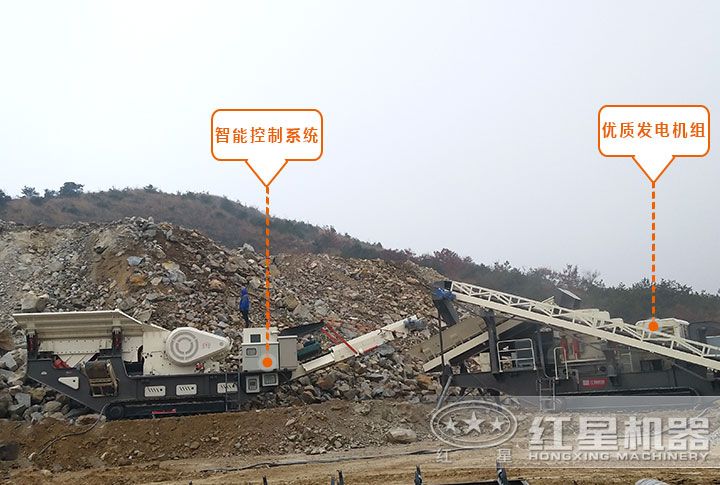 履帶車載流動石子、粉碎機