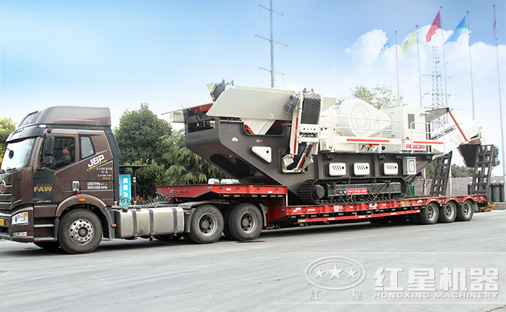 環(huán)保移動破碎機出發(fā)現(xiàn)場 環(huán)保移動破碎機出發(fā)現(xiàn)場